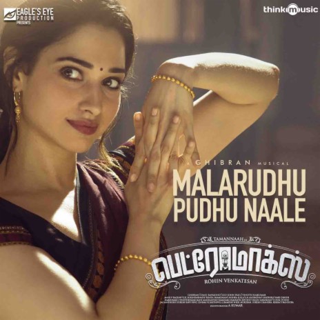 Malarudhu Pudhu Naale (From "Petromax") ft. Roshini | Boomplay Music