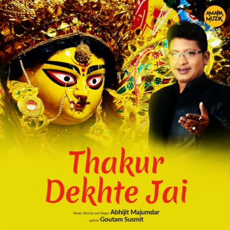 Thakur Dekhte Jai | Boomplay Music