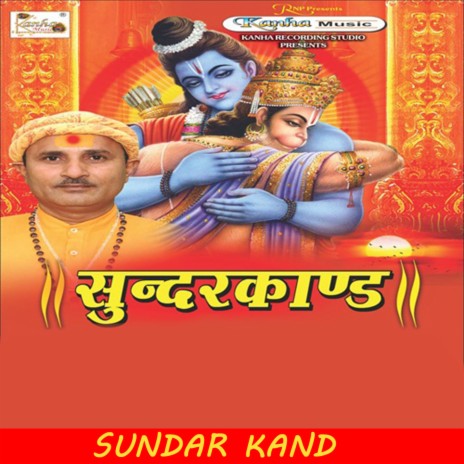 Sundar Kand Vol -3