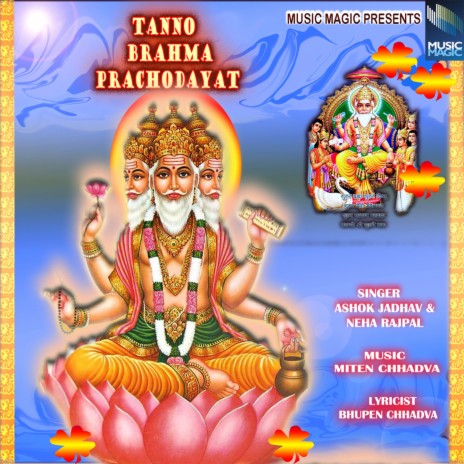 Tanno Brahma Prachodayat F | Boomplay Music