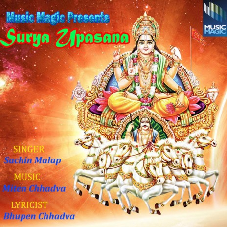 Surya Gayatri Mantra | Boomplay Music