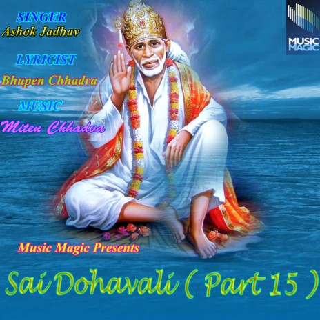 Tar Toot Nahi Jai Re Sai | Boomplay Music