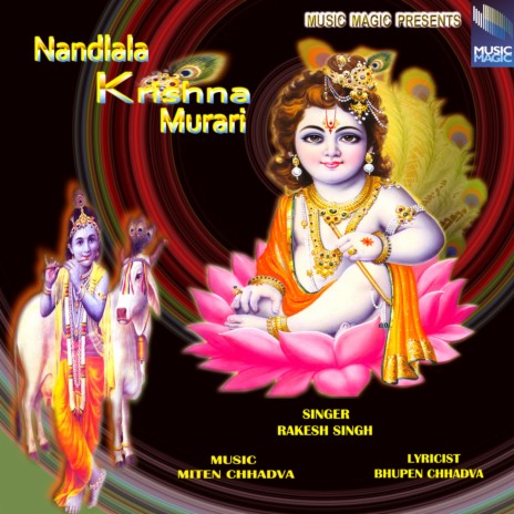 Hare Rama Hare Krishna | Boomplay Music