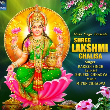 Shree Lakshmi Chalisa | Boomplay Music