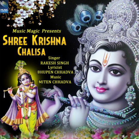 Krishna Chalisa | Boomplay Music