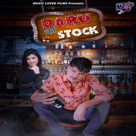 Daru Ka Stock | Boomplay Music