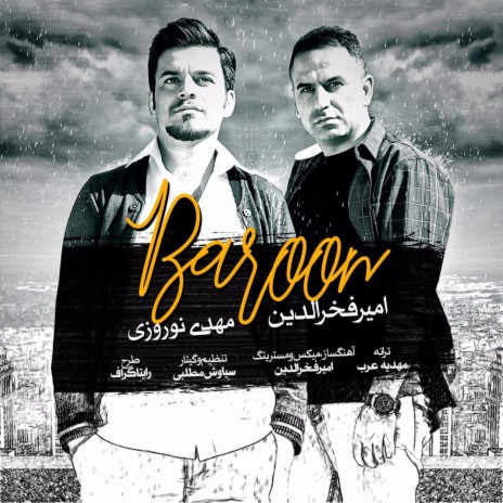 Baroon ft. Mehdi Norouzi | Boomplay Music