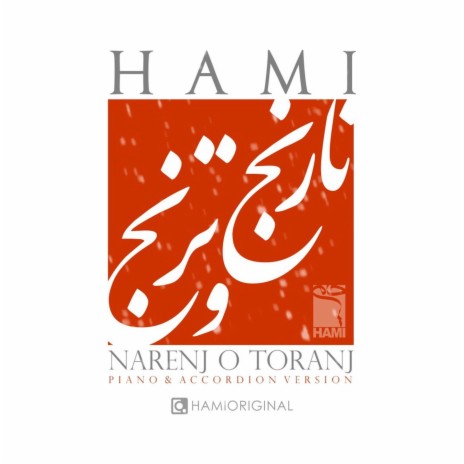 Narenj O Toranj | Boomplay Music