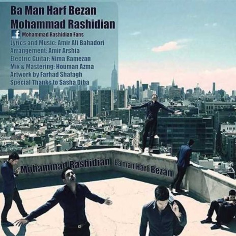 Ba Man Harf Bezan | Boomplay Music