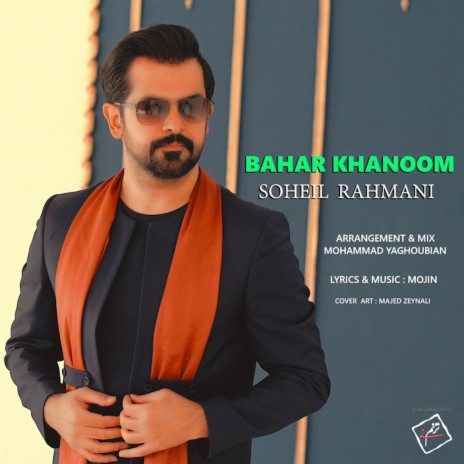 Bahar Khanoom | Boomplay Music