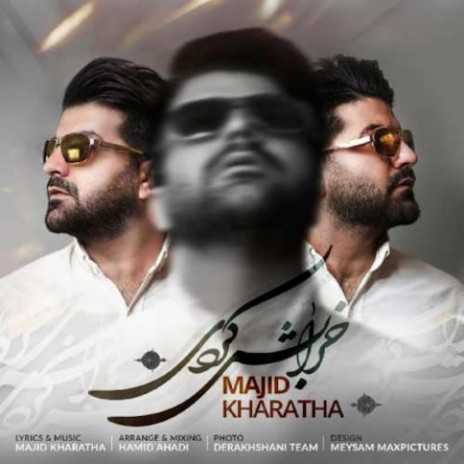 Kharabesh Kardi | Boomplay Music