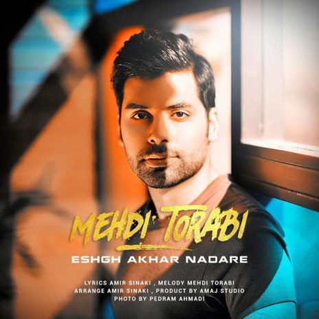 Eshgh Akhar Nadareh | Boomplay Music