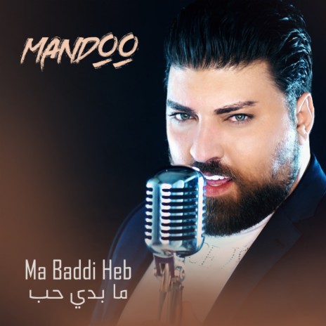 Ma Baddi Heb | Boomplay Music