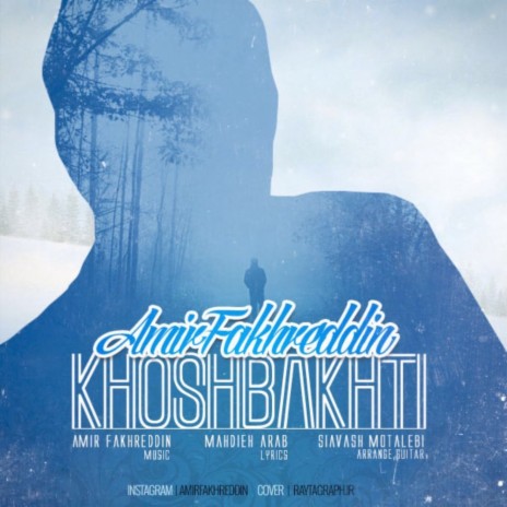 Khoshbakhti | Boomplay Music