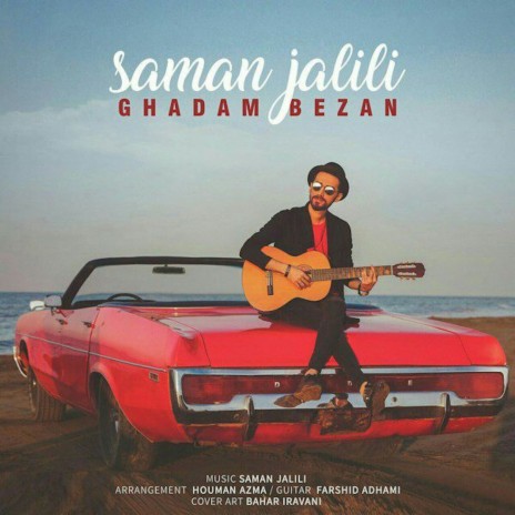 Ghadam Bezan | Boomplay Music