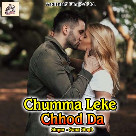 Chumma Leke Chhod Da | Boomplay Music