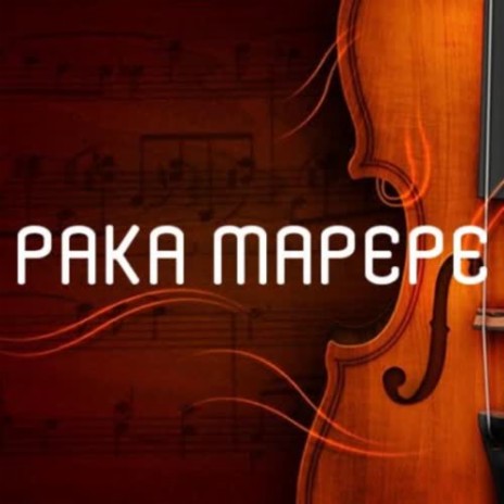 Paka Mapepe Rmx | Boomplay Music