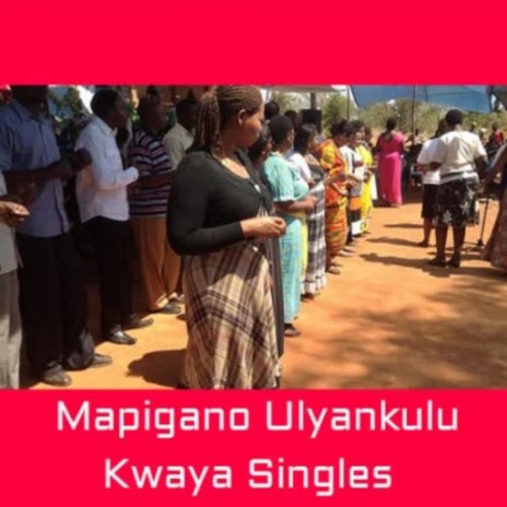 Mungu Mwenye Nguvu | Boomplay Music