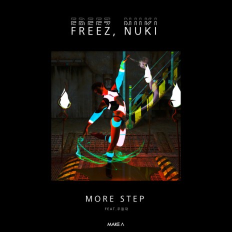 More Step ft. Nuki & Wondae | Boomplay Music