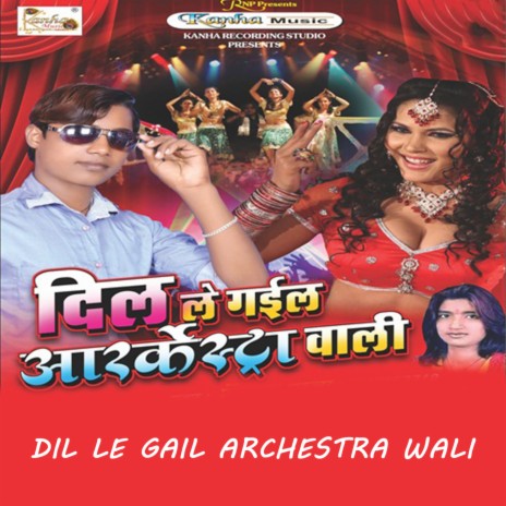 Bdhal Garmi Hota Pasina ft. Ripali Raj