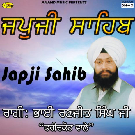 japji sahib download free