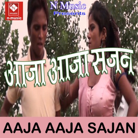 Aaja Aaja A Sajan | Boomplay Music
