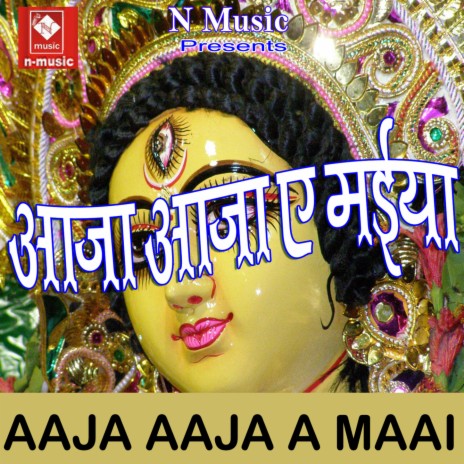 Mela Lagal Ba Vishnu Bazar | Boomplay Music