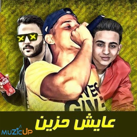 Aiesh Hazen | Boomplay Music