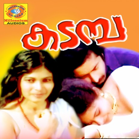 Aanadi Vannaandi Vannu | Boomplay Music