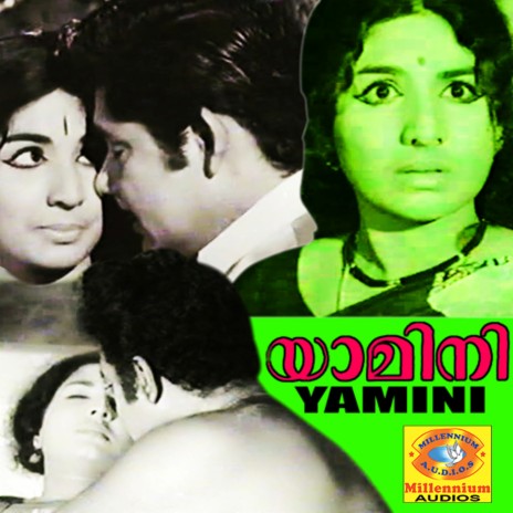 Shalabhame Varoo | Boomplay Music