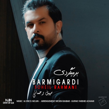 Barmigardi | Boomplay Music