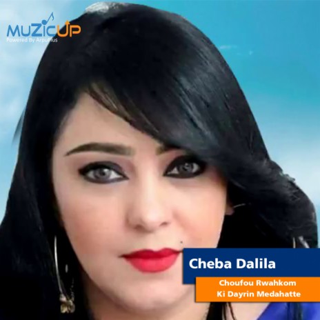 Choufou Rwahkom Ki Dayrin Medahatte | Boomplay Music