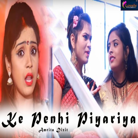 Ke Penhi Piyariya | Boomplay Music