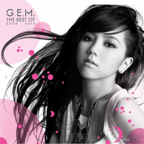 G.E.M. (Get Everybody Moving) | Boomplay Music