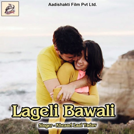 Lageli Bawali | Boomplay Music