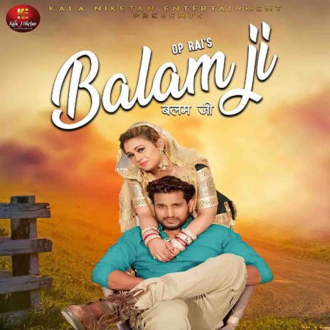 Balam Ji ft. AK Jatti | Boomplay Music