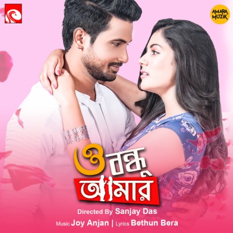 Diyechili Kotha | Boomplay Music