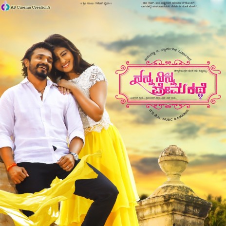 Gulabi Thotadinda ft. Sangeetha | Boomplay Music