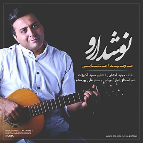 Noosh Daroo | Boomplay Music