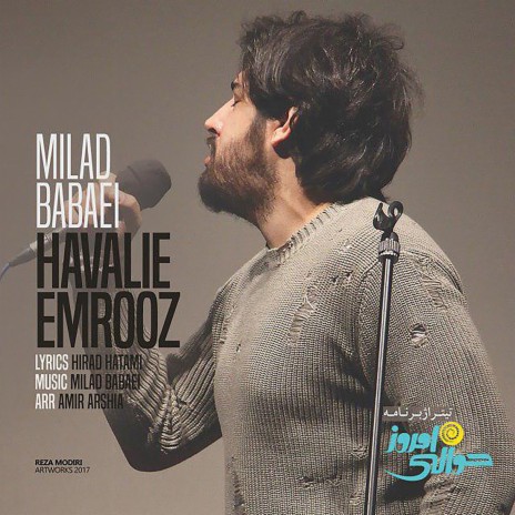 Havalie Emrooz | Boomplay Music