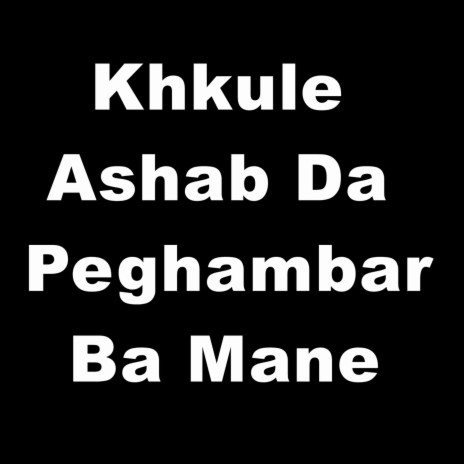 Khkule Ashab Da Peghambar Ba Mane | Boomplay Music