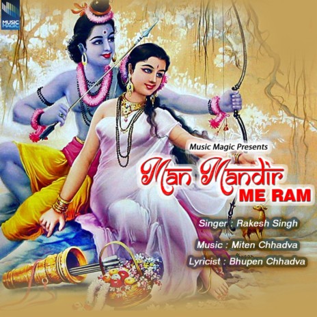 Rama Rama Ram Ram | Boomplay Music