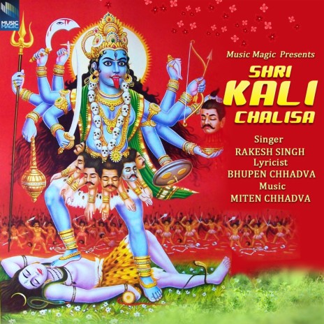 Shri Kali Chalisa