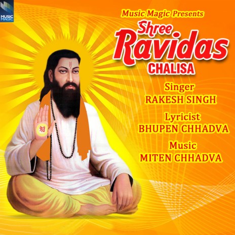 Shree Ravidas Chalisa