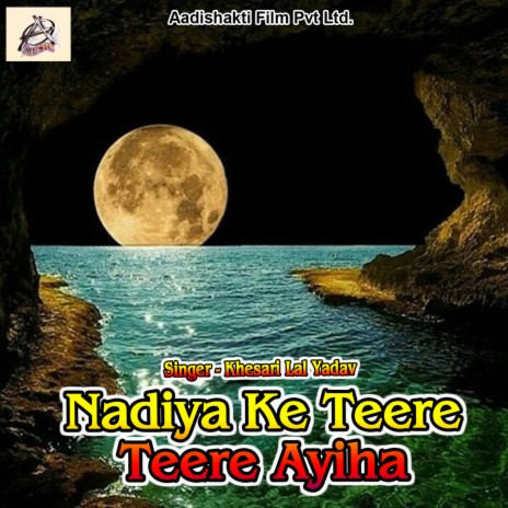 Nadiya Ke Teere Teere Ayiha | Boomplay Music