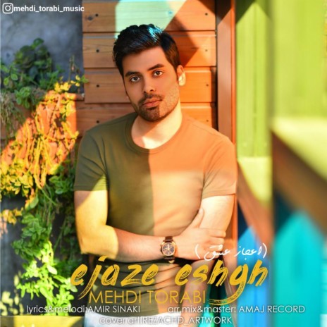 Ejaze Eshgh | Boomplay Music