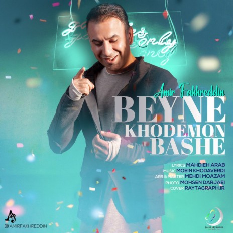 Beyne khodemon Bashe | Boomplay Music