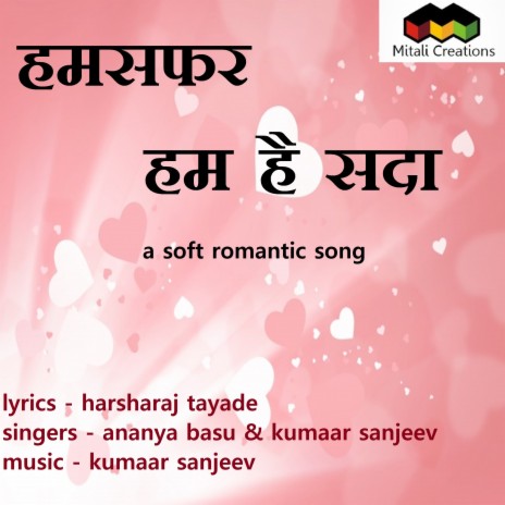 Humsafar Hum Hai Sadaa ft. Ananya Basu | Boomplay Music