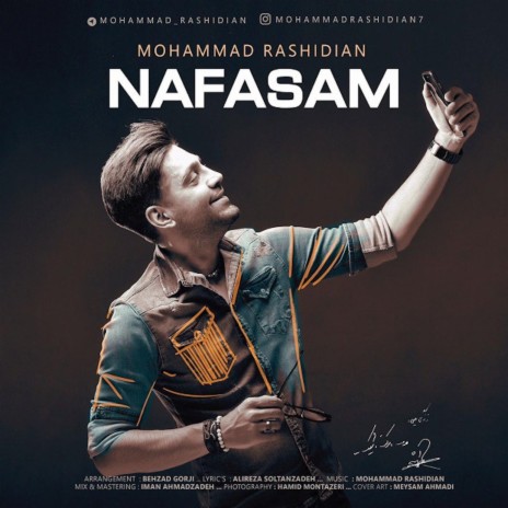 Nafasam | Boomplay Music