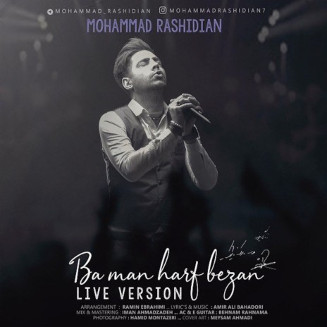 Ba Man Harf Bezan (Live Version) | Boomplay Music